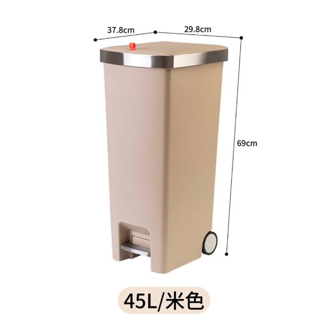【isona】45L 雙輪可移動 不鏽鋼腳踏式垃圾桶(垃圾筒 回收桶 分類垃圾桶)