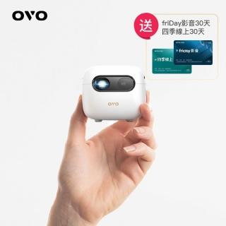 【OVO】小蘋果 HD 獨步版 行動劇院 便攜式 智慧投影機 U3