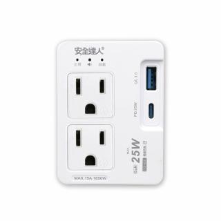 2入組 GaN氮化鎵智慧過載警示器 2插2+3P 25W閃充壁插座-R-29P25(防雷突波 安全裝置 警示器)