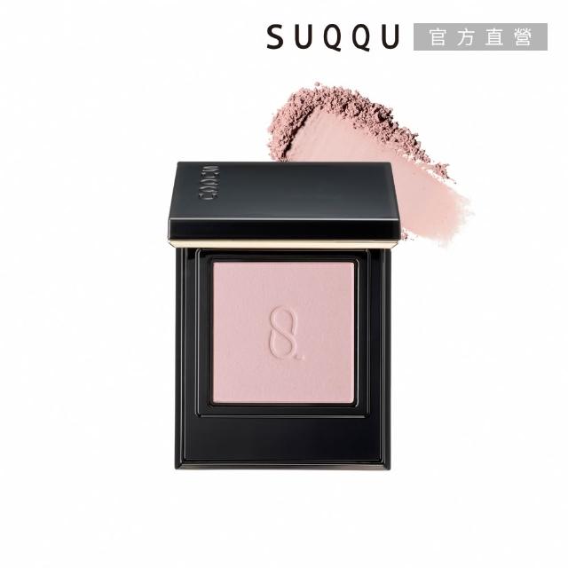 【SUQQU】晶采單色眼影 1.5g(多色任選_加贈潔膚妝前組)