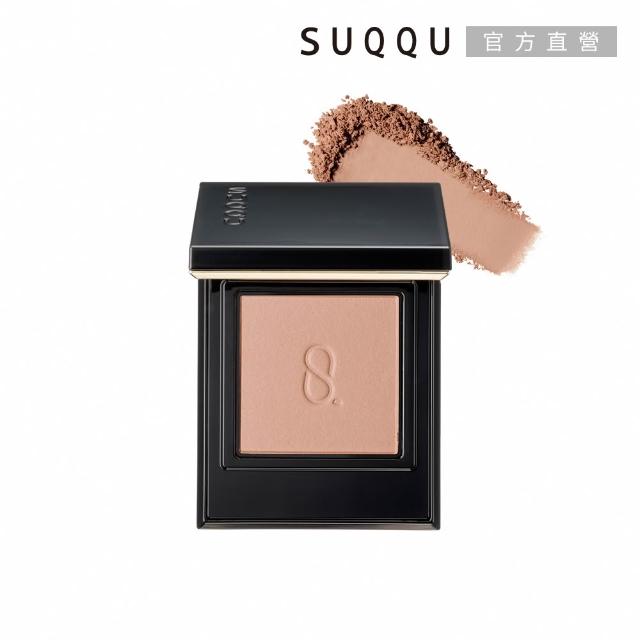 【SUQQU】晶采單色眼影 1.5g(多色任選_加贈潔膚妝前組)