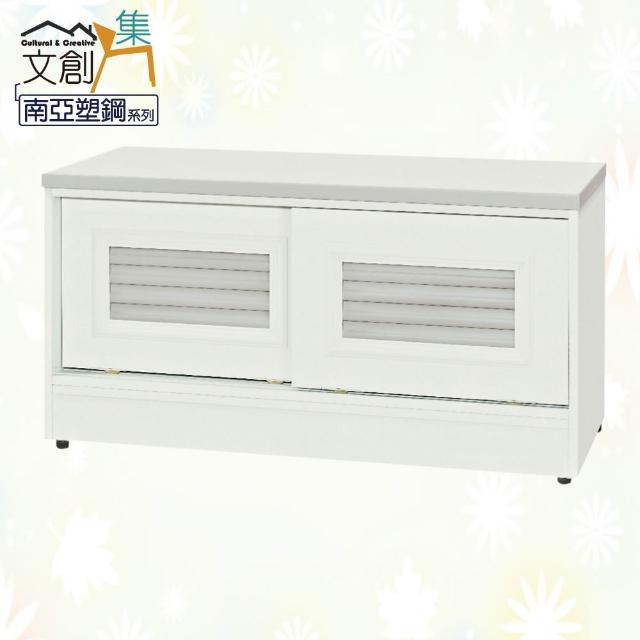 【文創集】皮尼 南亞塑鋼3尺百葉雙拉門座鞋櫃