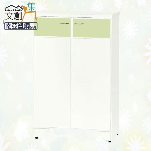 【文創集】尼亞 南亞塑鋼2.2尺雙開門鞋櫃