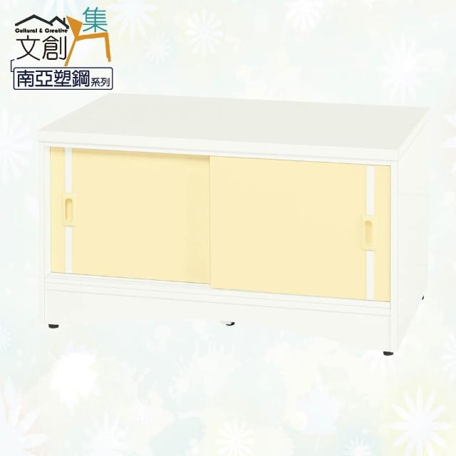 【文創集】宮本 南亞塑鋼2.7尺雙拉門座鞋櫃