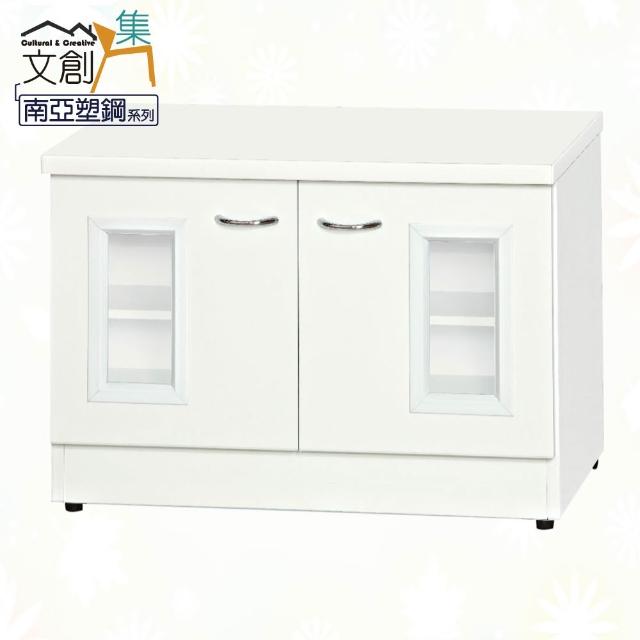 【文創集】羅曼 南亞塑鋼2.1尺雙開門座鞋櫃