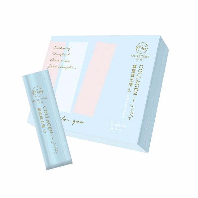 【MuseTime 莯蒔】蒔光凍系列-任選12盒(纖纖凍、波波凍、膠原凍、好眠凍、晶晶凍、給力凍、莓莓凍、素顏凍)