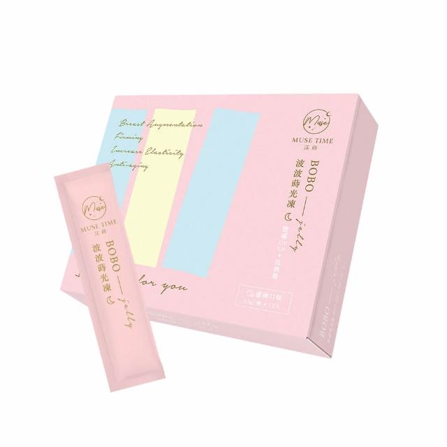 【MuseTime 莯蒔】蒔光凍系列-任選12盒(纖纖凍、波波凍、膠原凍、好眠凍、晶晶凍、給力凍、莓莓凍、素顏凍)