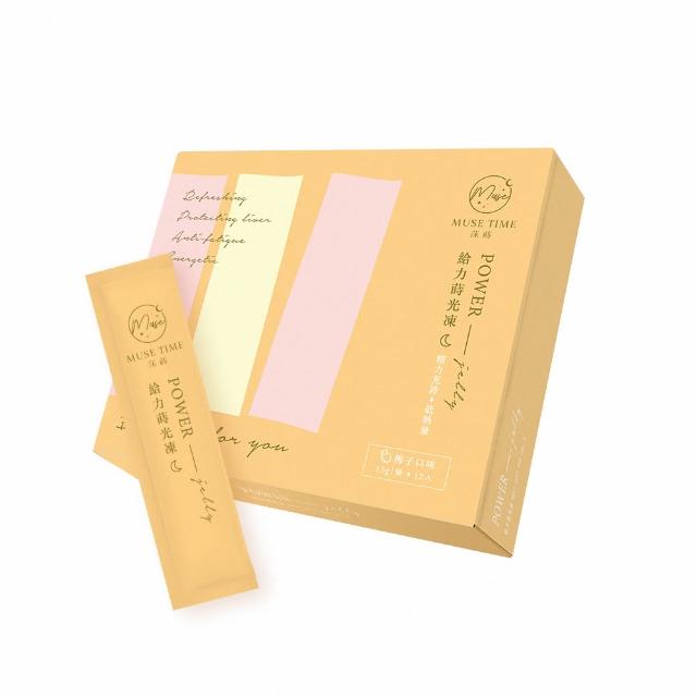 【MuseTime 莯蒔】蒔光凍系列-任選12盒(纖纖凍、波波凍、膠原凍、好眠凍、晶晶凍、給力凍、莓莓凍、素顏凍)
