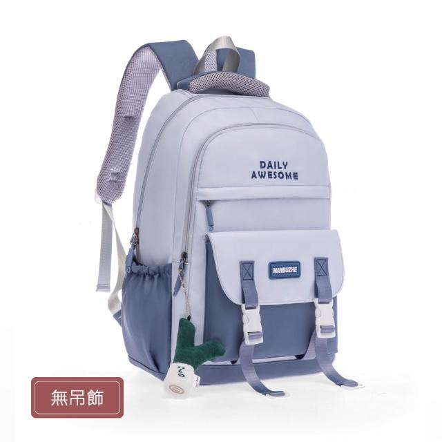 【MoodRiver】學生 後背包 背包 書包 防潑水 大容量 多口袋 包包 旅行背包 筆電後背包 韓國風格