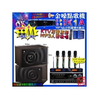 【金嗓】K1A+NaGaSaKi DSP-X1BT+JBL MK10+YAKO AD-100X2(卡拉OK組合/音響設備)