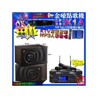 【金嗓】K1A+BMB DAR-350HD4+JBL MK10+J-SONG J-768(卡拉OK組合/音響設備)