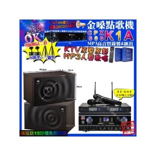 【金嗓】K1A+TDF HK-300S+JBL MK10+J-SONG J-768(卡拉OK組合/音響設備)