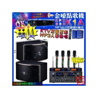 【金嗓】K1A+JCT OK-900+JBL PASION10+YAKO AD-100X2(卡拉OK組合/音響設備)