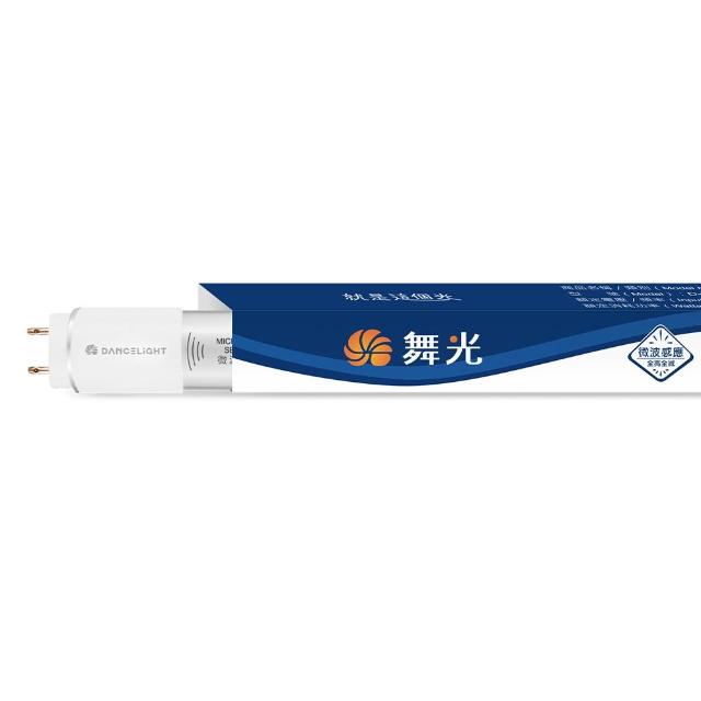 【DanceLight 舞光】4尺LED微波感應燈管 T8 15W 6米感應距離 停車場 走廊 倉庫(20%待機型/全亮全滅型)