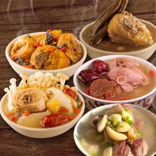 【FROM FARM 元榆牧場】文火慢煲土雞湯任選(雞湯.煲湯.養生.溫補.食補.煲湯)