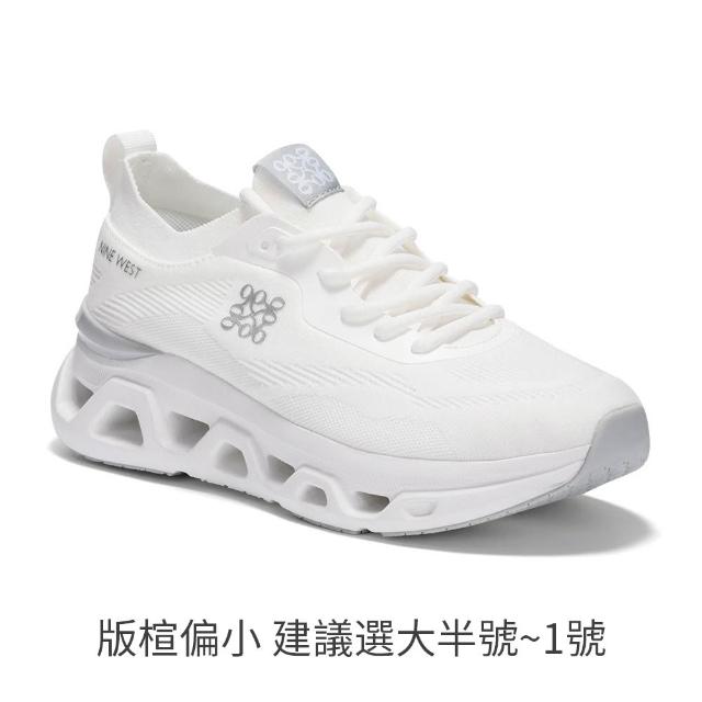 【NINE WEST】超輕量怪獸鞋 / 運動休閒鞋 女鞋 (多款任選) 窄楦 輕量 厚底 增高