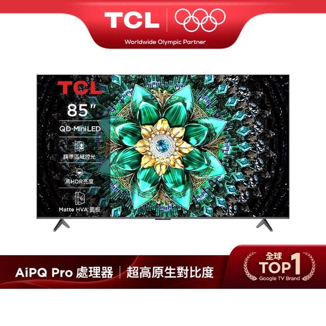 【TCL】家電快配★85型 4K QD Mini LED 原生144Hz Google TV 量子智慧連網液晶顯示器-基本安裝(85Q6C)