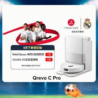 【Roborock 石頭科技】MOMO獨家熱銷! Qrevo C Pro掃拖機器人(Qrevo Pro升級版/零纏繞/熱水洗烘)