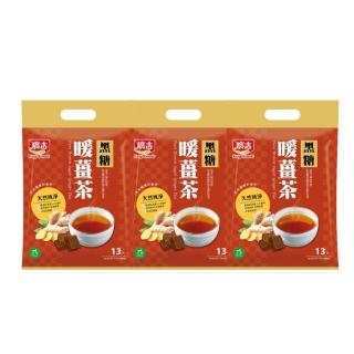 【廣吉】黑糖暖薑茶(x3袋)