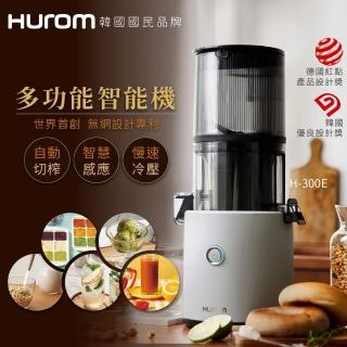 【HUROM】智能慢磨蔬果機(H-300E-IBBC03/BG/亞麻灰)