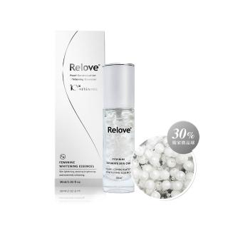 【Relove】淨柔白桃-私密美白賦活晶球凝露30ml ex升級版(私密保養、私密處美白)