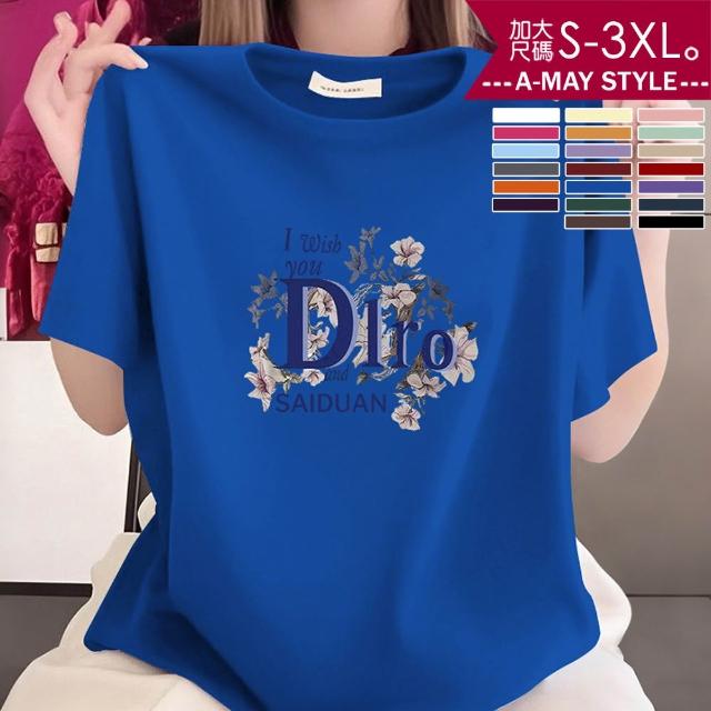 【Amay Style 艾美時尚】中大尺碼女裝 上衣 多色款簡約花卉休閒印花舒適純棉T恤。S-3XL(20色共2賣場.預購)