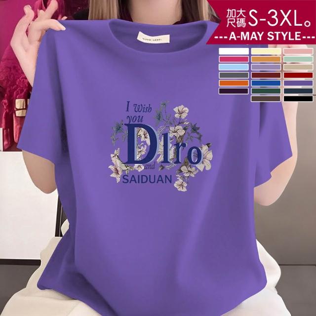 【Amay Style 艾美時尚】中大尺碼女裝 上衣 多色款簡約花卉休閒印花舒適純棉T恤。S-3XL(20色共2賣場.預購)