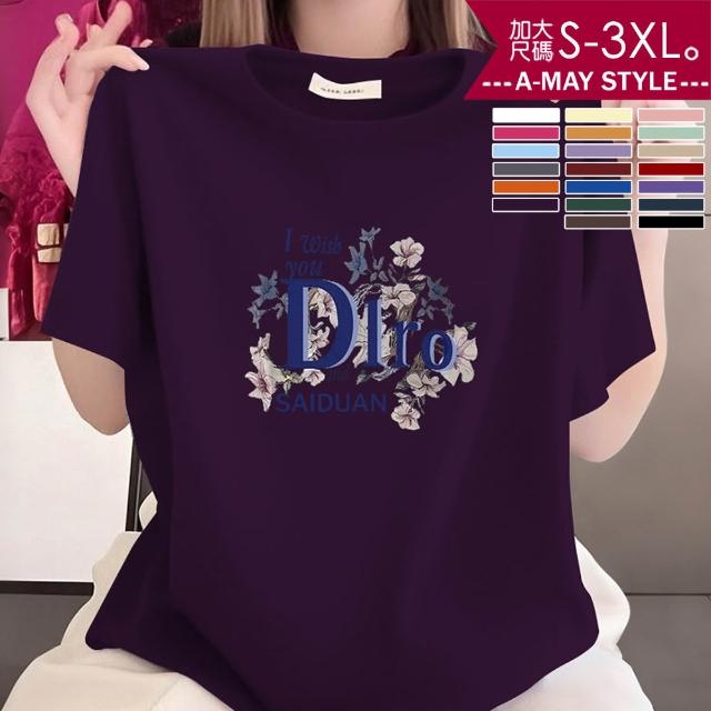 【Amay Style 艾美時尚】中大尺碼女裝 上衣 多色款簡約花卉休閒印花舒適純棉T恤。S-3XL(20色共2賣場.預購)