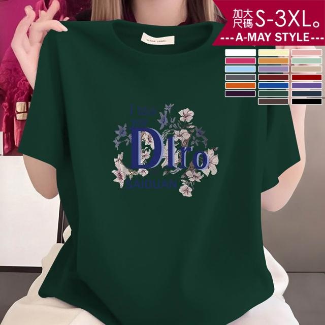 【Amay Style 艾美時尚】中大尺碼女裝 上衣 多色款簡約花卉休閒印花舒適純棉T恤。S-3XL(20色共2賣場.預購)