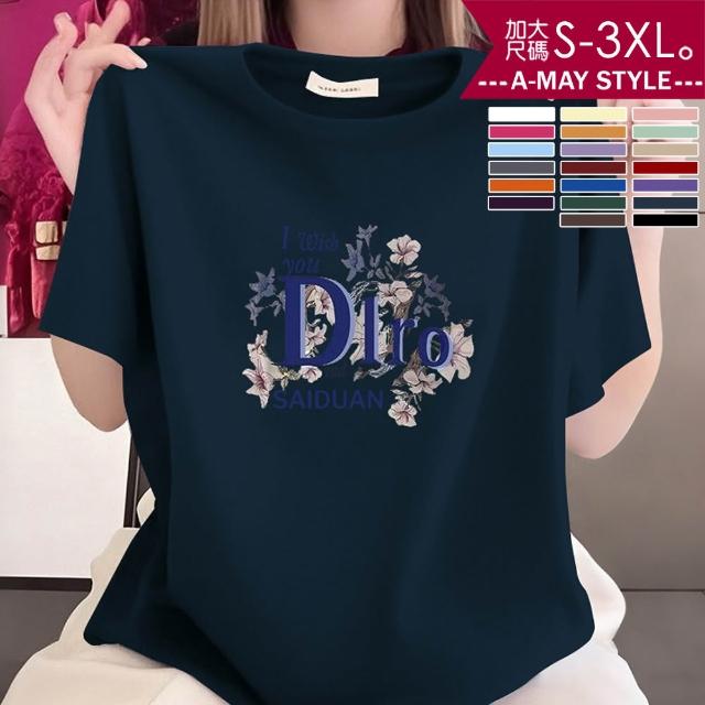 【Amay Style 艾美時尚】中大尺碼女裝 上衣 多色款簡約花卉休閒印花舒適純棉T恤。S-3XL(20色共2賣場.預購)