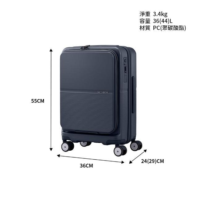 【Samsonite 新秀麗】20吋 FLATFORM 前開式/上掀式一鍵煞車可擴充大容量PC輕量行李箱(多色可選)