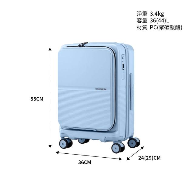 【Samsonite 新秀麗】20吋 FLATFORM 前開式/上掀式一鍵煞車可擴充大容量PC輕量行李箱(多色可選)