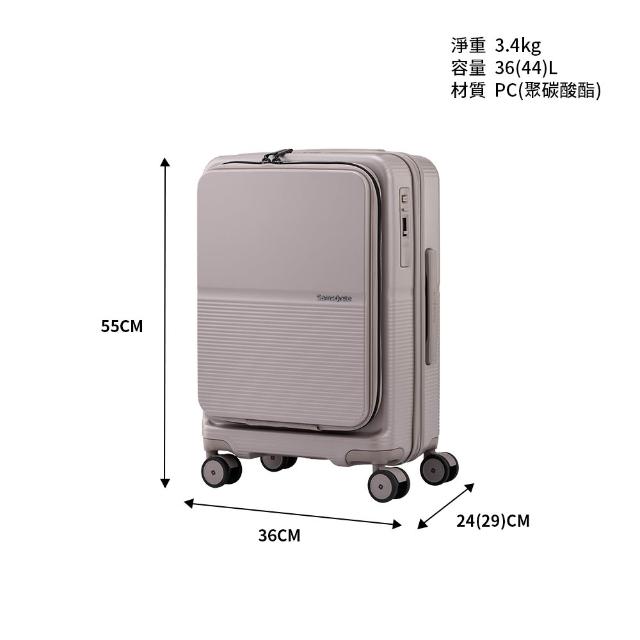 【Samsonite 新秀麗】20吋 FLATFORM 前開式/上掀式一鍵煞車可擴充大容量PC輕量行李箱(多色可選)