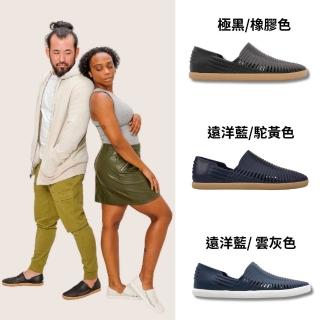 【People Footwear】加拿大休閒鞋 防水鞋 涼鞋 平底鞋 拖鞋(RIO 瑞歐 共三色)