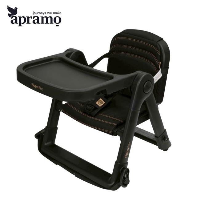 【Apramo】Flippa flex兩用兒童餐椅(副食品 學習餐椅 收納袋)