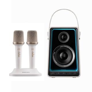 【Philips 飛利浦】KARAOKE SET 無線藍牙雙人K歌音響 KTV(TAS5819/96)