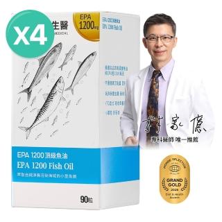 【大研生醫】EPA 1200 頂級魚油軟膠囊x4入(90粒/盒)
