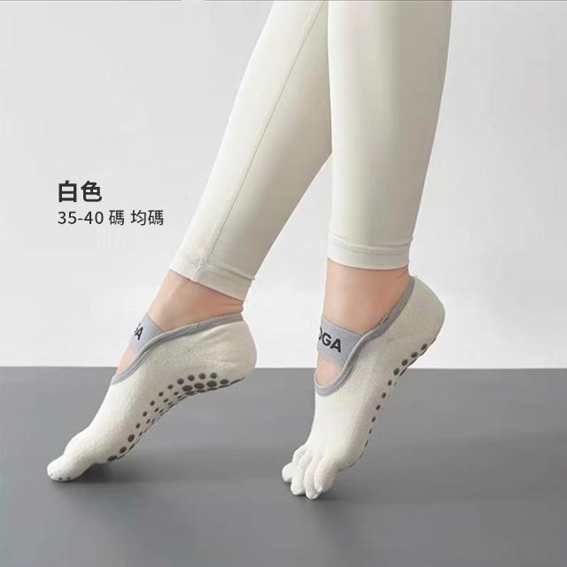 【QMVF】三入組 皮拉提斯防滑瑜伽襪 3D立體止滑透氣吸汗五趾襪 普拉提襪 短襪(瑜珈/普拉提/跑步/芭蕾)