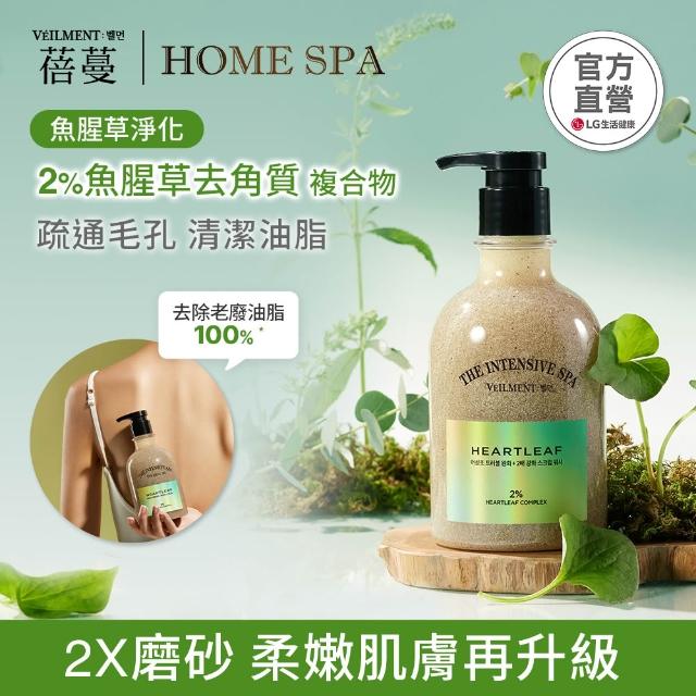 【ON THE BODY】2X磨砂SPA沐浴露400ml任選1入(魚腥草淨化/鎂鹽舒緩)