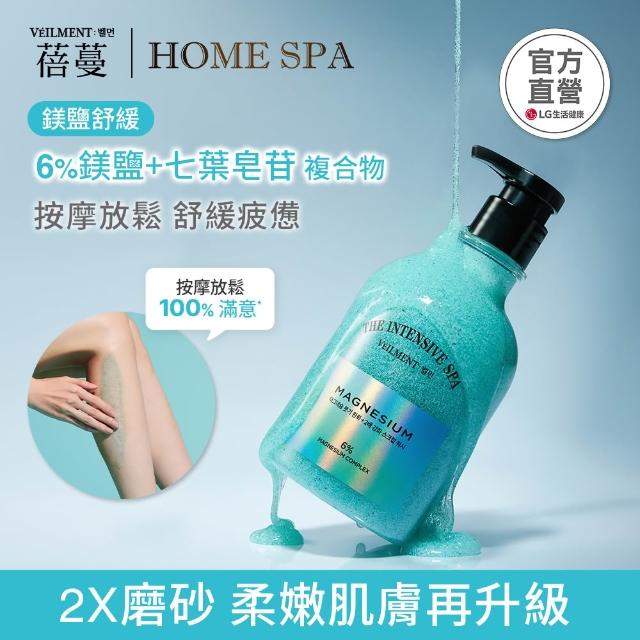 【ON THE BODY】2X磨砂SPA沐浴露400ml任選1入(魚腥草淨化/鎂鹽舒緩)
