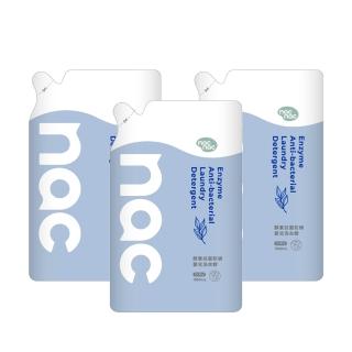 14285870 OL 【nac nac】酵素抗菌防螨嬰兒洗衣精補充包(1100ml x 3包入)