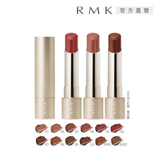 【RMK】絲絨光彩口紅-蕊 3.9g(任選賣場)