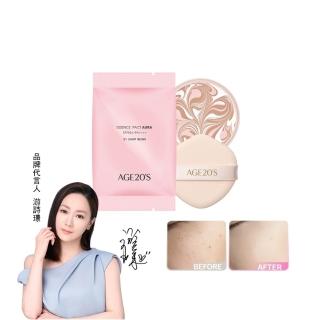 【AGE20】法式霓幻水光爆水粉餅 粉蕊補充包（14g）含粉撲／BE-21亮白色(SPF50+/PA++++/台灣總代理)