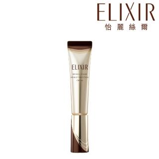 【ELIXIR 怡麗絲爾】膠原A醇超能撫紋精華 S15g