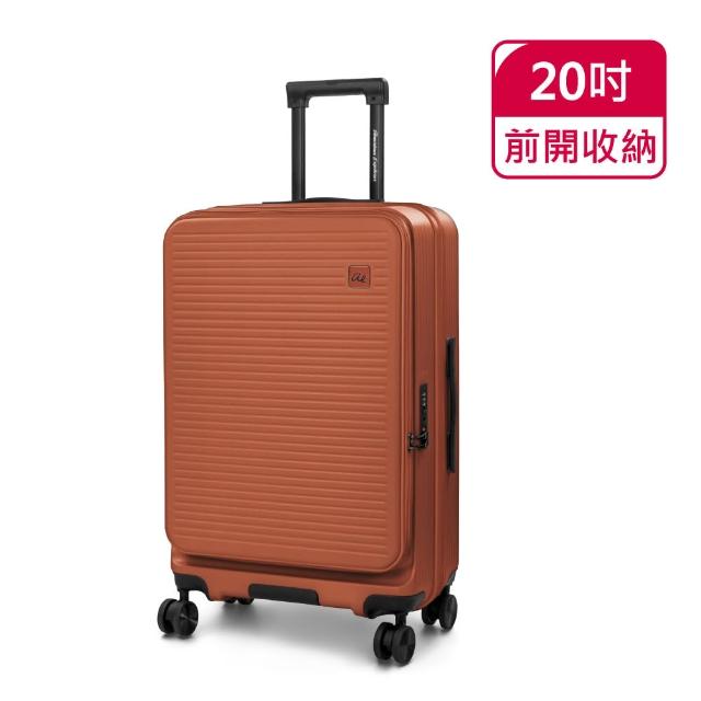 【American Explorer 美國探險家】20吋 前開登機箱 TSA海關鎖 前開式 上掀式 防盜拉鍊 CF62 行李箱 旅行箱