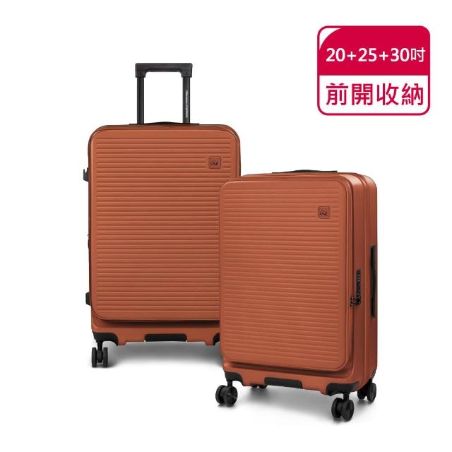 【American Explorer 美國探險家】20+25+30吋 前開 上掀式 防盜拉鏈 行李箱三件組 內裏可拆式 CF62 登機箱