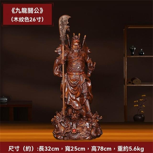 關公武将像 高約48cm 超微米】武財神關公像家用招財擺件立刀五旗關二爺佛像關帝供奉神像店鋪