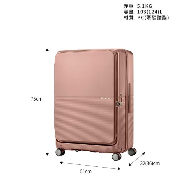 【Samsonite 新秀麗】28吋 FLATFORM 前開式/上掀式可擴充大容量輕量PC抗震輪行李箱(多色可選)