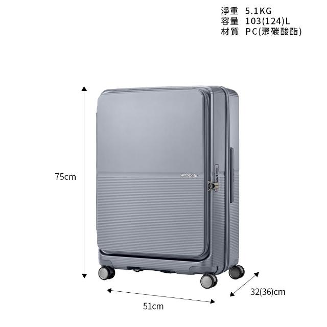 【Samsonite 新秀麗】28吋 FLATFORM 前開式/上掀式可擴充大容量輕量PC抗震輪行李箱(多色可選)