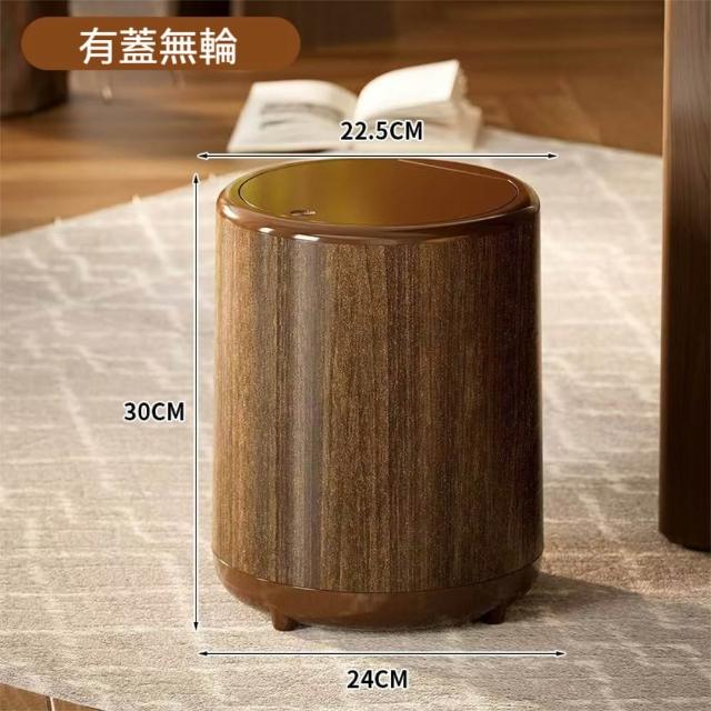 【Dagebeno荷生活】大口徑按壓開蓋式滑輪垃圾桶 仿木紋垃圾袋不外露圓形垃圾桶(有蓋無輪款1入)